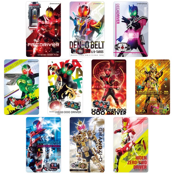 Bandai EX-1 Kamen Rider Transformation Sound Card Selection Assortment Set
