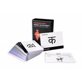 Hindi Alphabet Flashcards – Learn Devanagari Script Fast | Consonants & Vowels Study Deck with Romanized Transliteration & Audio | Hindi Language Starter Kit for Beginners & Students