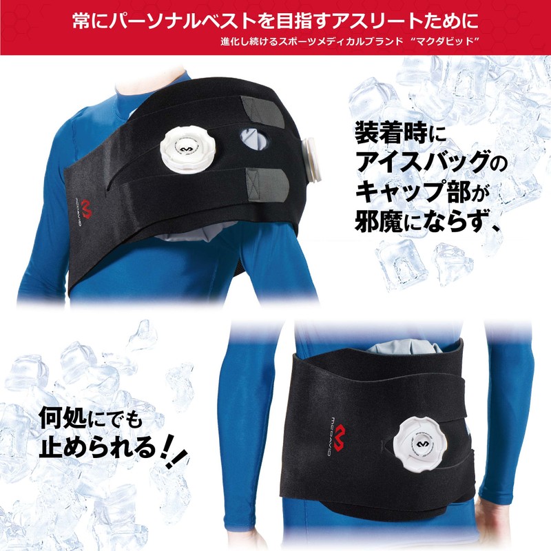 McDavid Icing Wrap TS L MVJ M2031