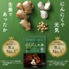 Garlic Ginger, 31 Tablets, 6 Bag Set, 10% Discount, Warm