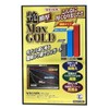 Wilson Gloss Max Gold Film for Medium/Large Cars