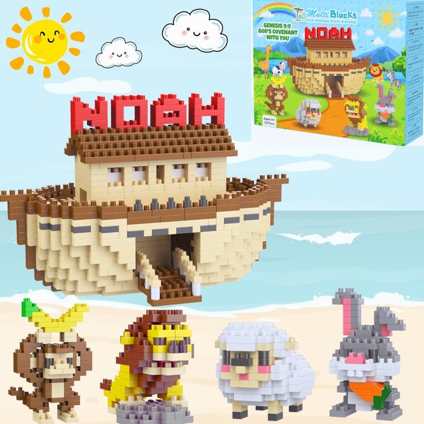 Multi-Blocks - Noah Ark & 4 Animals Mini Blocks Figurine,