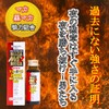 Of maka・makkusumega 20000 (Liquid) 50ml