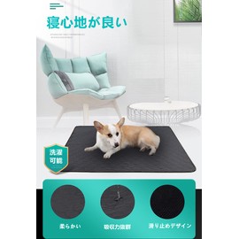 Enkarl Pets Pets Rice Mat, Toilet Sheet, Underlay, Mat, Washable, Reusable, 4-Layer Structure, Waterproof, Quick Drying, Deodorizing, Anti-Slip, Pouring Pad, Cats, Medium, Large, For Dogs, Pet Sheet,