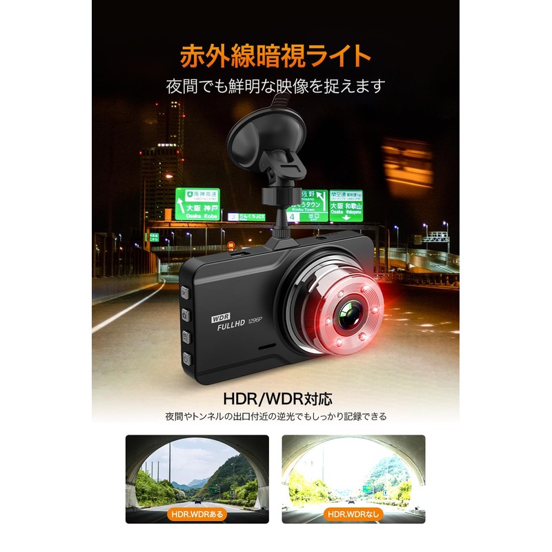 Lelilu Dash Camera, Front and Rear Camera, 2023, 3 Megapixels,