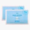 Atomy 101 mild cotton x2 cotton pads, Atomy mild cotton x2 cotton pads, 2 pcs / 애터미101 마일드 코튼 X2개 화장솜, 애터미 마일드 코튼 X2개 화장솜, 2개
