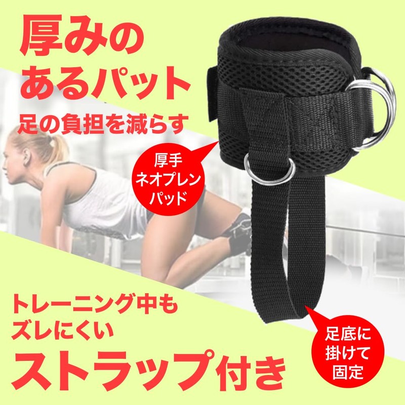 TKY Ankle Strap Ankle Weights Training Cable Machine Glute Ankle