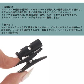 3 Pcs Audio Fan Earphone Clip Cable Clip Cord Closure Cable Organizer Headphone Earphone Securing 360 Degree Rotation Anti-Snag Black