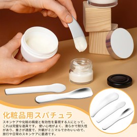 Doyime Cosmetic Spatula (Set of 2) Stainless Steel Beauty Spatula Mini Size Cream Jar Type Skin Care Cream Eye Cream Makeup Tool