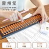 Unshudo Abacus Soromatic 23 Digit