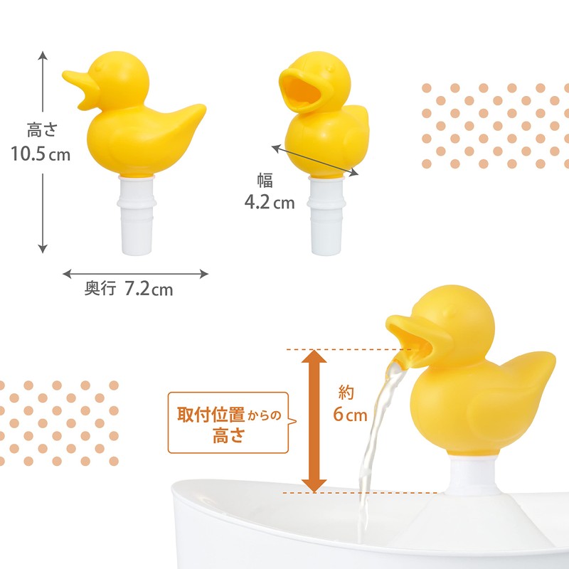 Pure Crystal Plus Duck Water Flow Change Attachment 1.5L/2.5L for