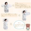 Yoseka 新型おくるみ 新生児 赤ちゃん 夜泣き対策 ベビー布団 抱っこ布団 新生児用 赤ちゃんの寝袋 柔らかく