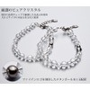Phiten Bracelet Crystal Combination Bracelet