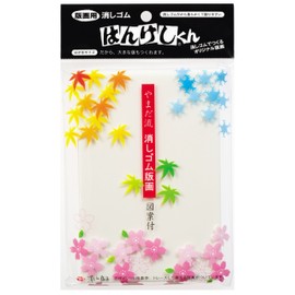 Hinode Eagle YA-700 Eraser Print Yamada-ryu