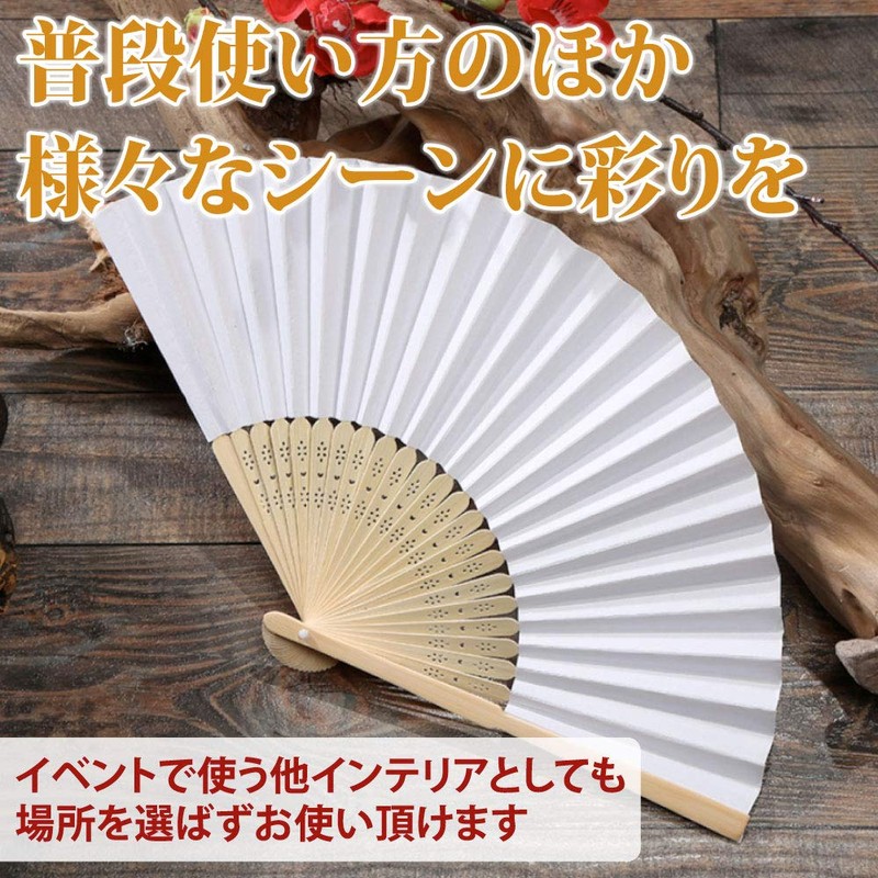AllBright Paper Fan, Plain, White Fan, Decorative Fan, Handicraft, DIY,