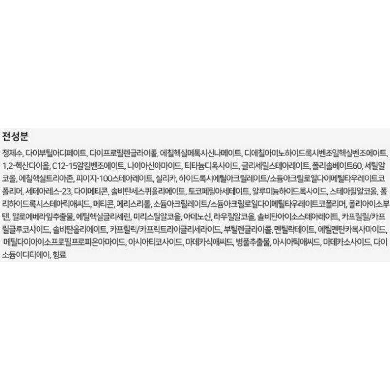 Partner_Reference 과일나라 알로에베라 모이스처 리얼 수딩 선크림 SPF50+ PA++++ 50mlX3개