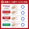 Earth Cardboard ID0432 Nekoposu Smallest Size, Non-Shaped Mail, Set of