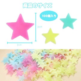 100 Pcs Night Wall Stickers Luminous Star Stickers Luminous Stickers Romantic Luminous Star Stickers Decor Parts Glow in the Dark Tape Luminous Stickers Luminous Stickers Luminous Stickers Atmosphere