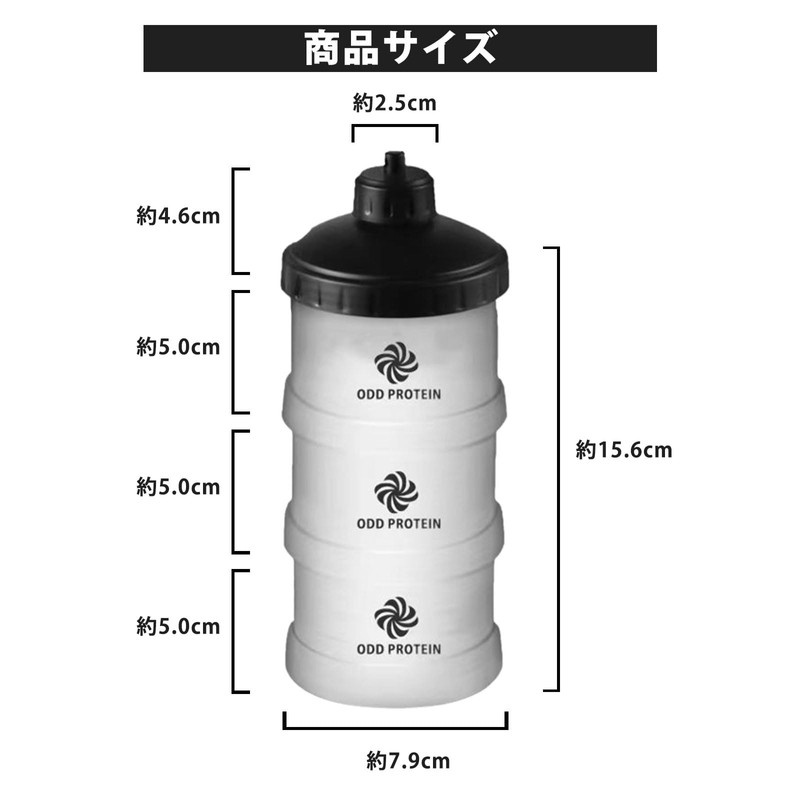 Protein Storage, 3 Tiers, Divided Supplement Case, Powder Case, Set