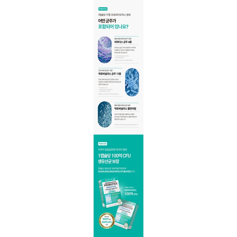 Yemin Hanjang Bifidus Bifidobacterium Longum Lactobacillus Colon Rhamnose Lactose-free Lactobacillus