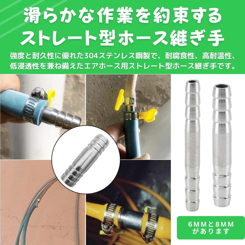 PLEAVIT Air Hose Connector Joint Air Pipe Fitting Barb Hose