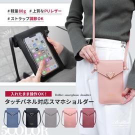 Brilliet Women's Smartphone Shoulder Pouch Bag Pochette Mobile Pouch Wallet Crossbody Lightweight Thin, Black