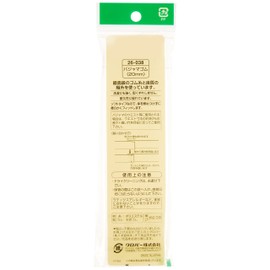 Clover パジャマゴム 20mm幅 26-038