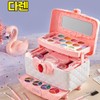 Kids' Beauty Professional Toy Makeup Box Cosmetics Playset