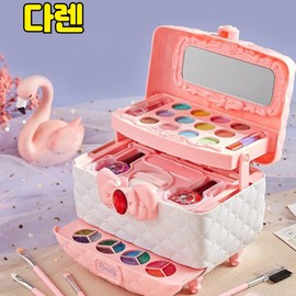 Kids' Beauty Professional Toy Makeup Box Cosmetics Playset