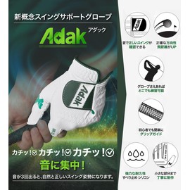 Adak Swing Support Gloves Golf Gloves Swing Posture Sound Practice Gloves Grip Durable Men Women Left Hand (22 (18-18.5cm)