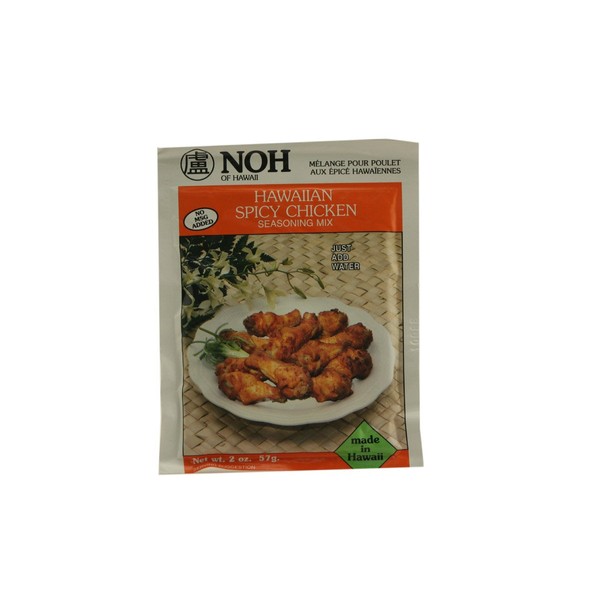 Hawaiian Spicy Chicken Seasoning Mix - 2oz (Pack of 1)
