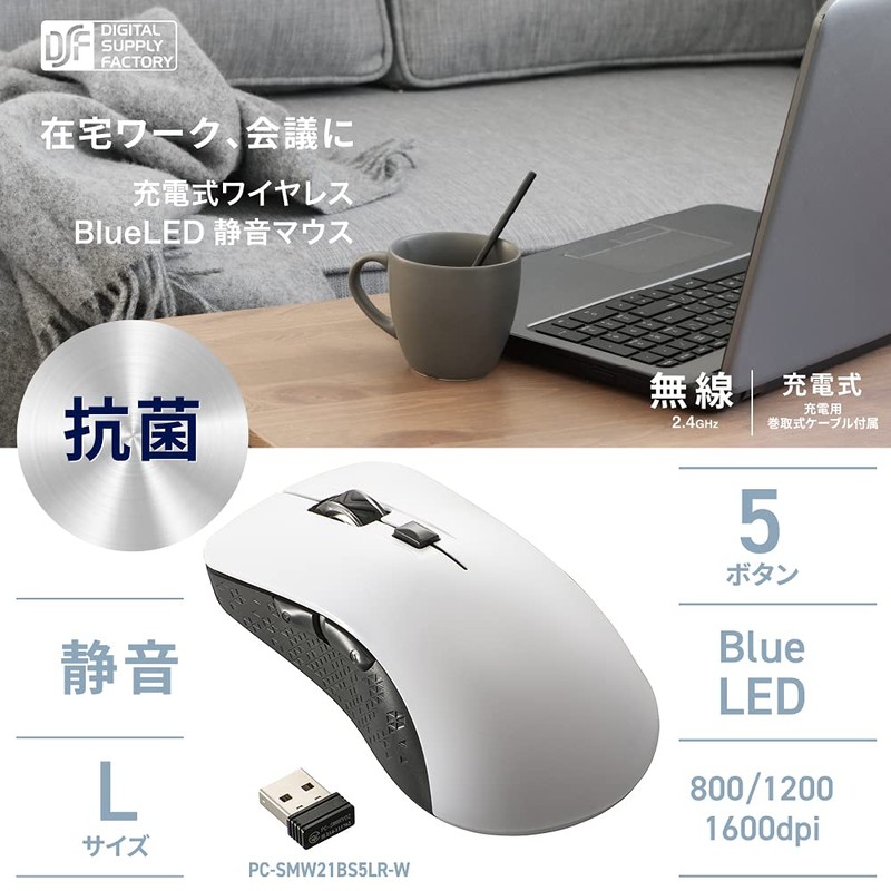 Ohm Electric PC-SMW21BS5LR-W 01-3983 OHM Silent Wireless Mouse BlueLED Large