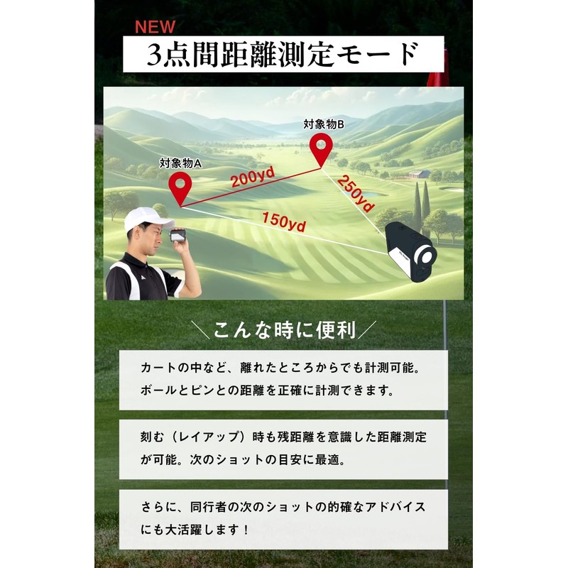 [Domestic Brand] Pin-Eagle Golf Laser Distance Meter [Distance Between 3