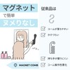 iMii Treatment Comb H [Made in Japan, Higashi-Osaka Comb, Made
