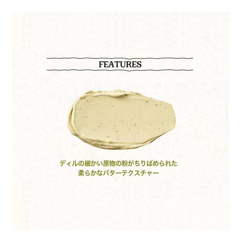 SKINFOOD Lemon Dill Butter Food Mask Korean Cosmetics Wash Off