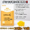 Gummy Supplement, Vitamin C, Lemon Flavor, 100 Day Supply, 200