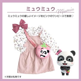 BabyBus Baby Bath Miu Miu Strawberry Pochette - Outing Pochette Kids Bag Purse Plush Toy (2-6 Years)