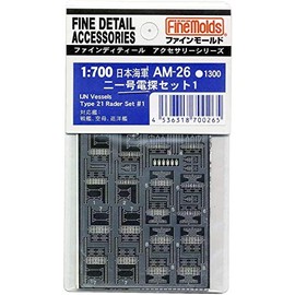 ファインモールド 1/700 艦船用アクセサリー 日本海軍 二一号電探セット1 プラモデル用パーツ AM26