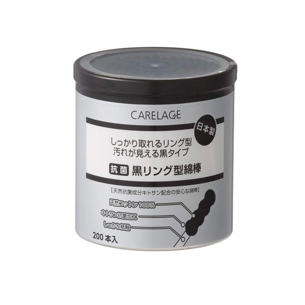 CARELAGE Antibacterial Black Ring Swabs, 200 Pieces