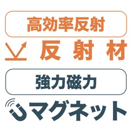 Visit Solicitation/Flyer Protection Sticker Reflective Material Magnet, Leaflet/Solicitor Disclaimer Rejection White S Size 5.9 x 1.2 inches (150 x 30 mm)