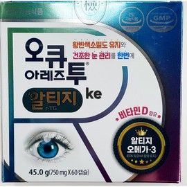 Occuarez 2RTG, 60 tablets, 1 unit / 오큐아레즈투알티지, 60정, 1개