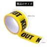 Zhejia KEEP OUT Barricade Tape, No Access Warning Tape, 9.8