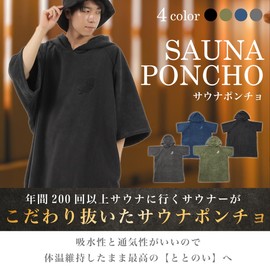 Sauna Poncho, Sauna Poncho, Men's, Women's, Microfiber, Lowliu, Sauna Goods, One Size Fits All (Black)