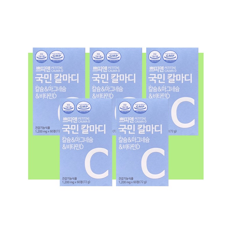 Petit & Calmadi Petit & Calmadi 1 box / 쁘띠앤칼마디
