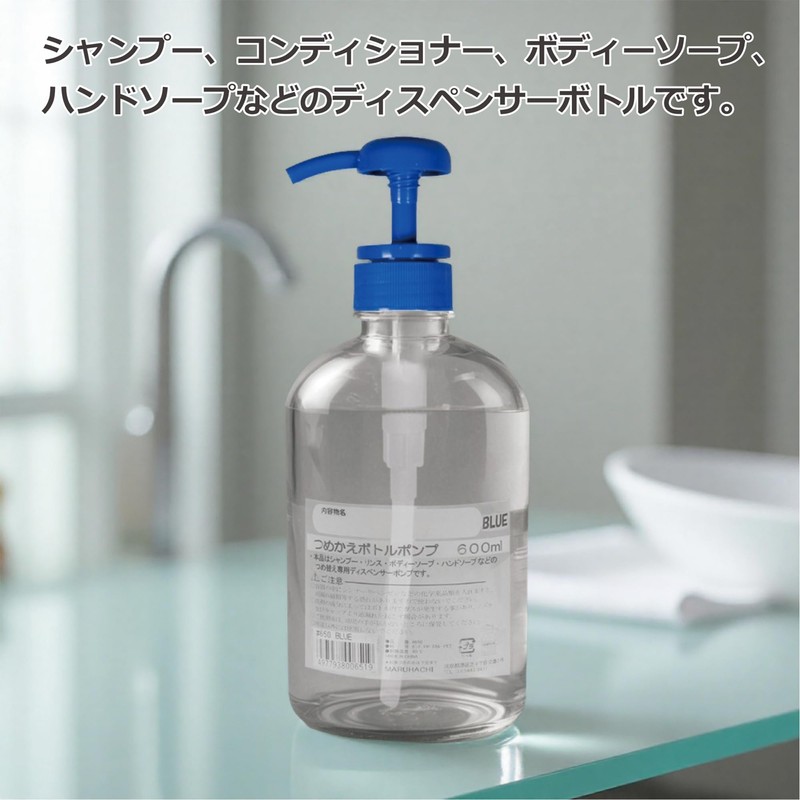 Maruhachi Sangyo #650 Dispenser Refill, Bottle Pump, 20.3 fl oz