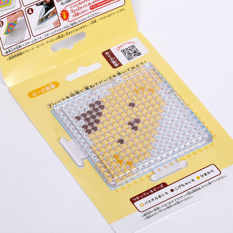 Kawada Perler Beads Easy! Character Beads Set Pompompurin 5 Years