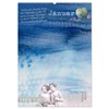 Jahr der Dankbarkeit – Scrapbooking-Kalender (Wandkalender 2026 DIN A2 hoch),