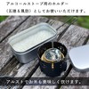 OutdoorHolic MULGOTO Camping Trivet Windshield Lantern Warmer Thermal Cooking Warming