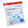 oosakimedyikaru Plus Heart Fluffy Waterproof Sheet Blue