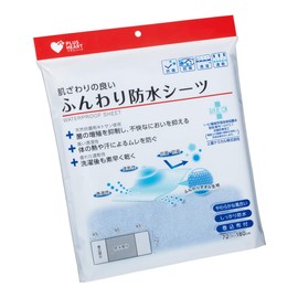 oosakimedyikaru Plus Heart Fluffy Waterproof Sheet Blue